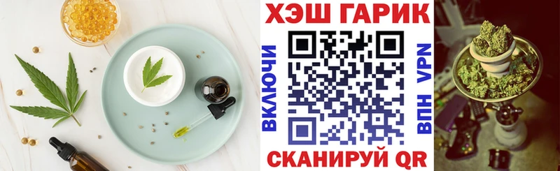 Canna-Cookies конопля  купить наркоту  Чердынь 
