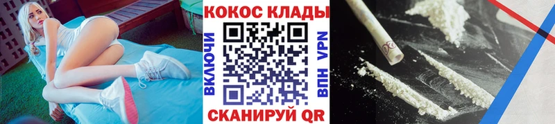 Cocaine VHQ  Чердынь 