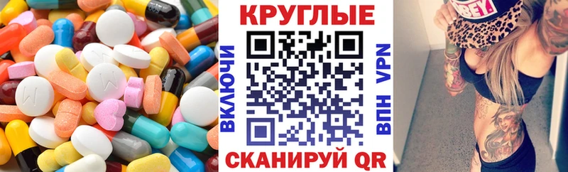 ЭКСТАЗИ 300 mg  где купить   Чердынь 