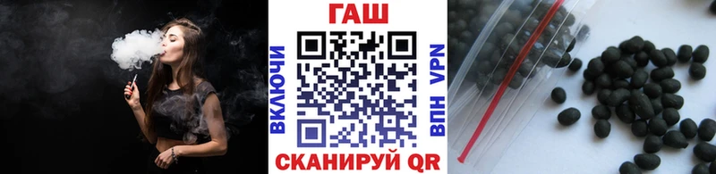 shop официальный сайт  цена   Чердынь  ГАШИШ убойный 