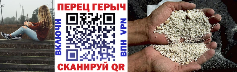 ГЕРОИН хмурый  купить  сайты  Чердынь 