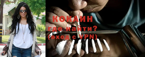амфетамин Беломорск