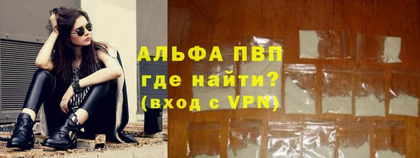 амфетамин Беломорск