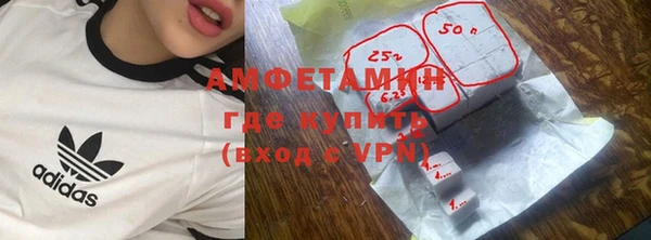 прущая мука Белокуриха