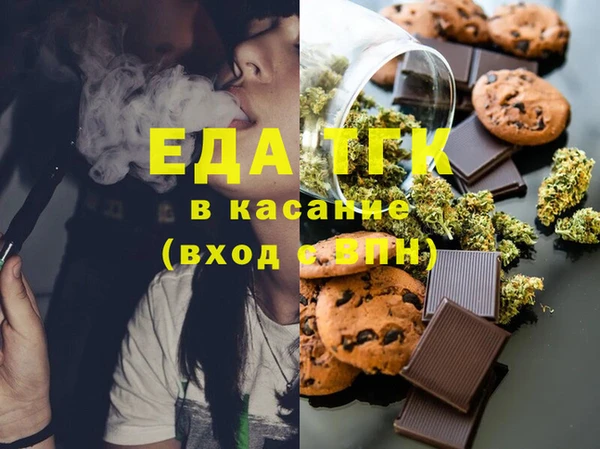 прущая мука Белокуриха