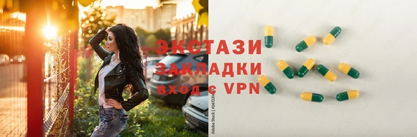 амфетамин Беломорск