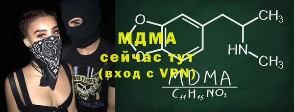 скорость mdpv Россошь