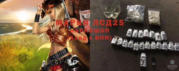 прущая мука Белокуриха