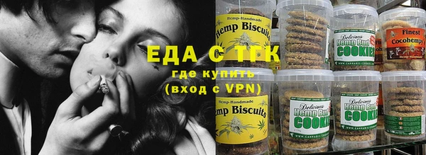 гашишное масло Рославль
