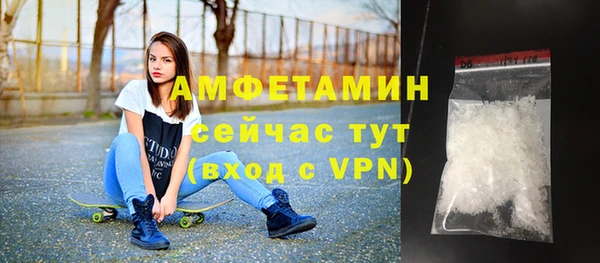 амфетамин Беломорск