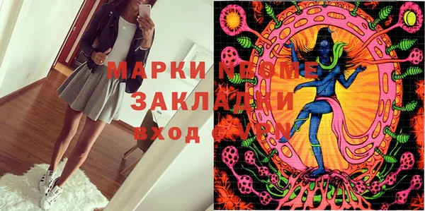 амфетамин Беломорск