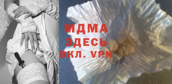 гашишное масло Рославль