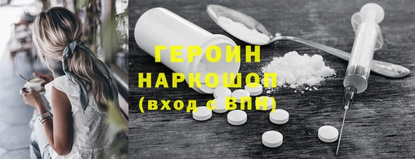 гашишное масло Рославль