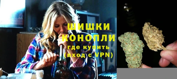 амфетамин Беломорск