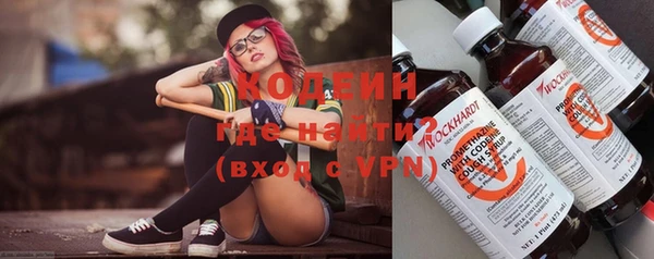 гашишное масло Рославль