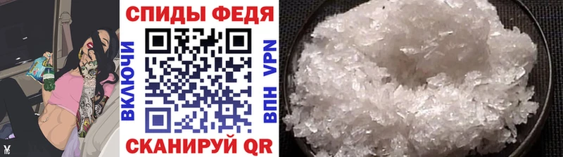 МЕТАМФЕТАМИН винт  Чердынь 